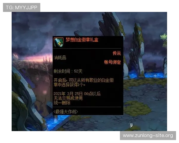 尊龙d88网站常见问题与客服支持指南帮助玩家解决各种使用难题 尊龙d88网站常见问题与客服支持指南帮助玩家解决各种使用难题