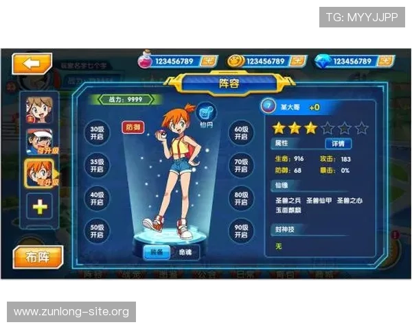 尊龙人生官方网站为玩家提供详细的任务攻略与副本通关技巧 尊龙人生官方网站为玩家提供详细的任务攻略与副本通关技巧