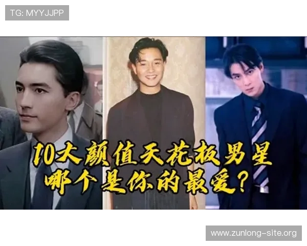 尊龙用现娱乐一下：明星现场娱乐新体验，探索多样化的互动方式