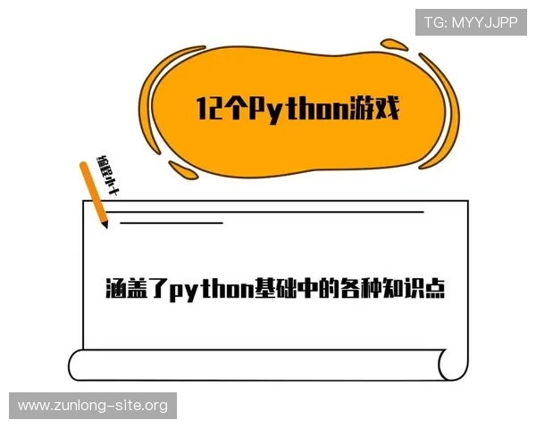 尊龙官方网站首页为新手玩家提供详细的入门指南与操作教程快速上手游戏