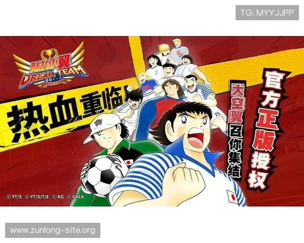 尊龙手机官方客户端下载安卓版用户评价与反馈,了解真实使用体验与建议 尊龙手机官方客户端下载安卓版用户评价与反馈,了解真实使用体验与建议