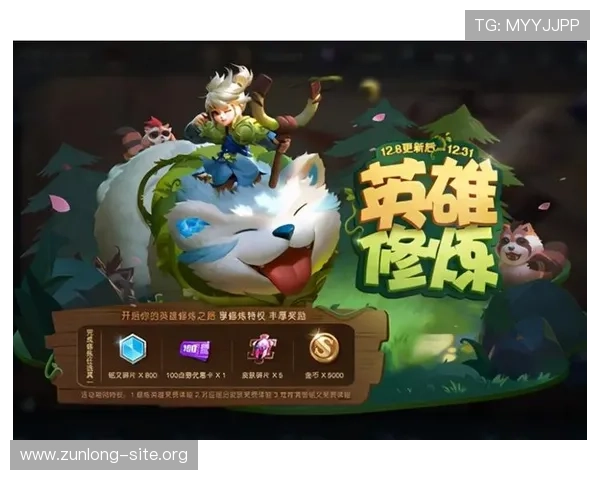尊龙旧版app最新版本更新详情,全面解析游戏优化与新功能介绍 尊龙旧版app最新版本更新详情,全面解析游戏优化与新功能介绍