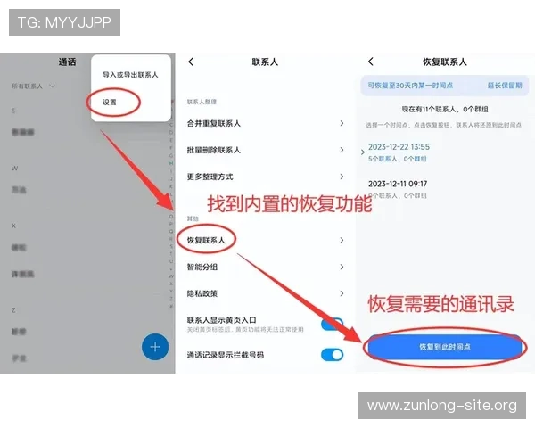 寻找尊龙手机官方地址的详细步骤,确保您的购物体验安全可靠 寻找尊龙手机官方地址的详细步骤,确保您的购物体验安全可靠