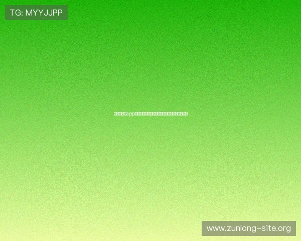 尊龙百家乐app便捷的注册流程,快速开启您的线上百家乐之旅 尊龙百家乐app便捷的注册流程,快速开启您的线上百家乐之旅